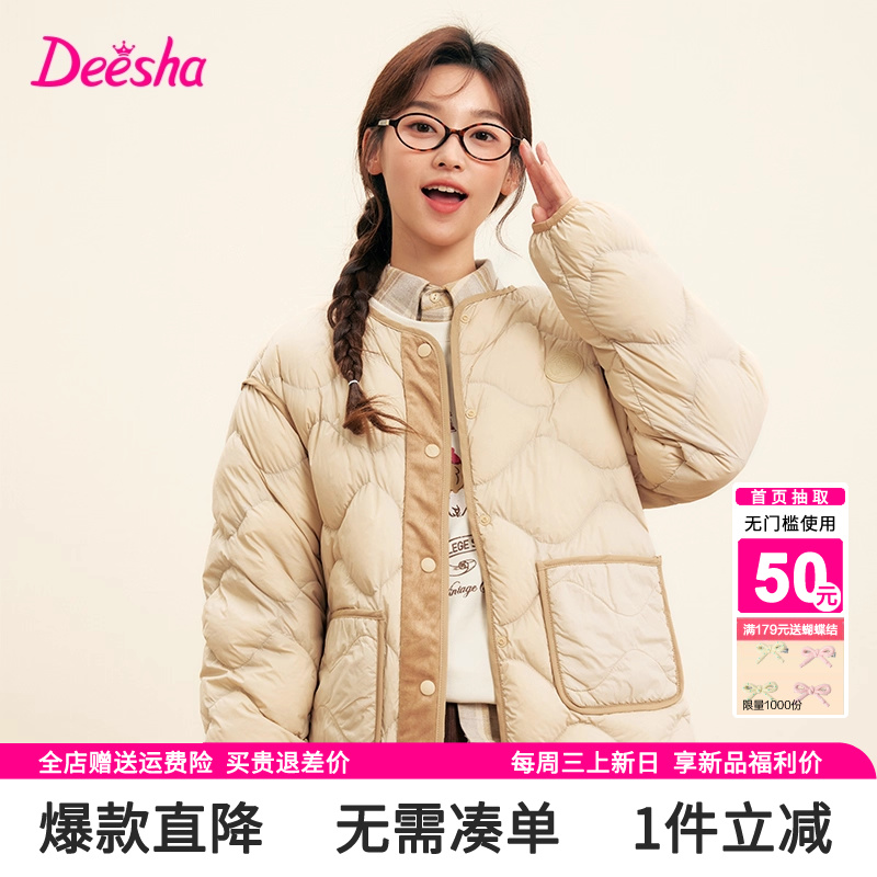 笛莎官方旗舰店女童羽绒服