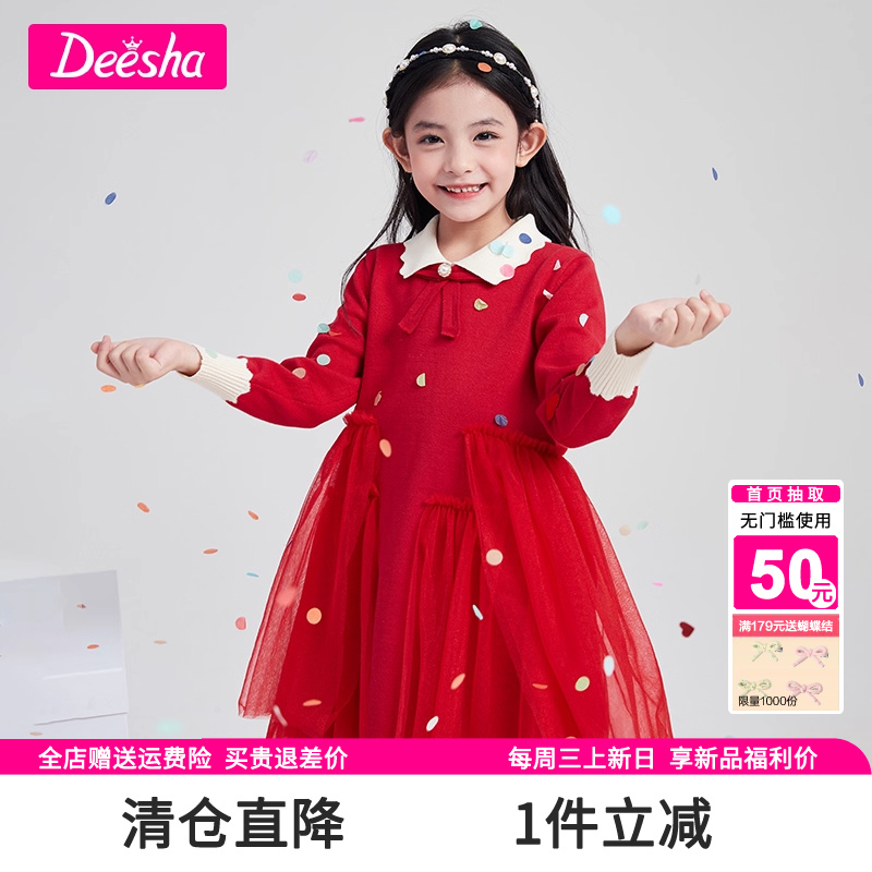 笛莎官方旗舰店连衣裙秋冬洋气