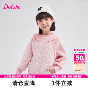 笛莎旗舰店女童外套秋冬装 大童儿童夹棉连帽上衣加厚春秋迪莎 新款
