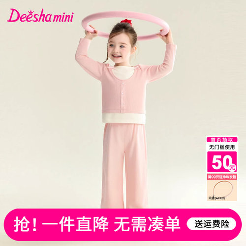 笛莎官方旗舰店女童套装