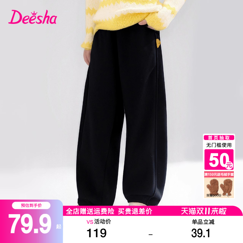 笛莎童装女童裤子2025秋冬装新款中大童儿童洋气弯刀裤厚加绒长裤