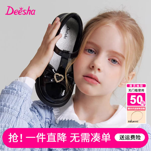 笛莎官方旗舰店女童皮鞋