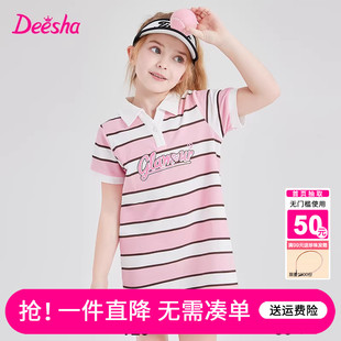 笛莎官方童装女童连衣裙夏季中大童儿童女孩条纹POLO公主裙子迪莎