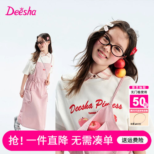 笛莎童装女童背带裙2025夏季新款女大童儿童女孩连衣裙休闲裙子薄
