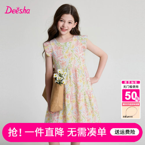 笛莎官方旗舰店女童裙子