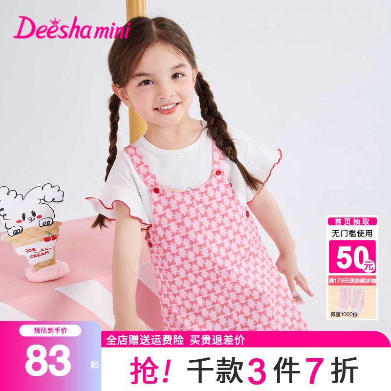 笛莎旗舰店女童连衣裙2025夏装新款宝宝小童儿童洋气女孩背带裙子