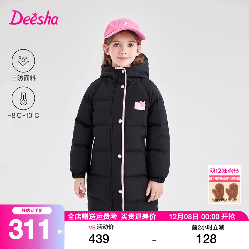 笛莎官方旗舰店长款羽绒服外套