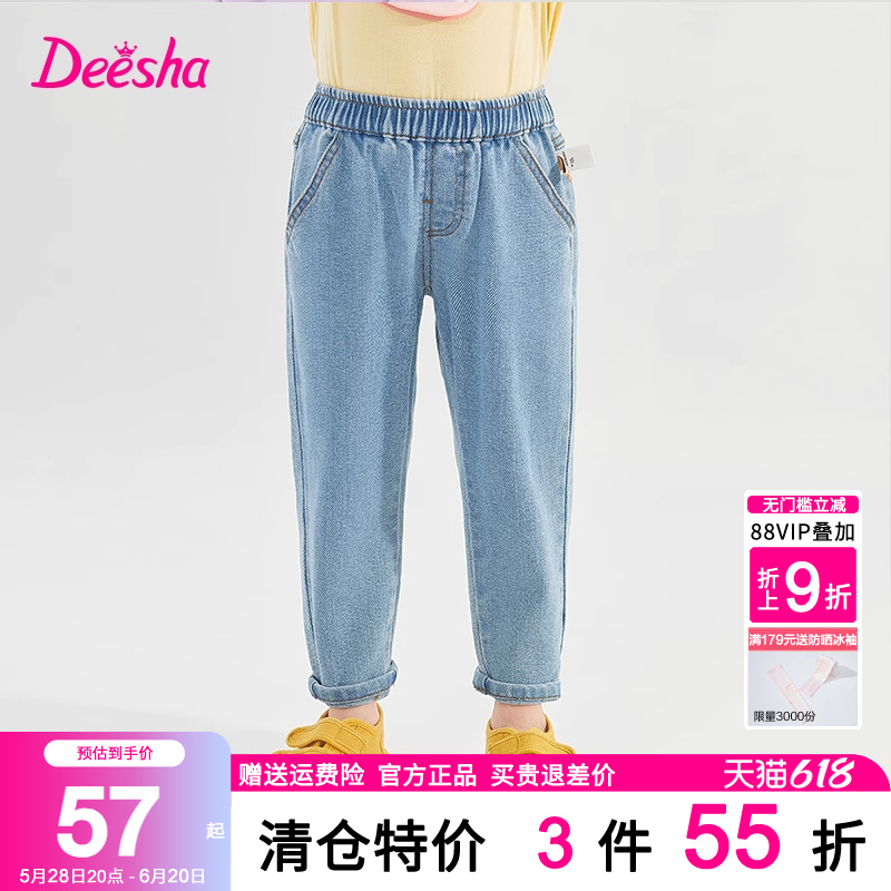 笛莎官方女童牛仔裤2025春装新款宝宝小女孩小童长裤儿童裤子春秋