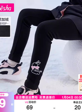 笛莎女童打底裤秋冬季新款儿童女大童宝宝加绒裤子厚外穿薄绒长裤