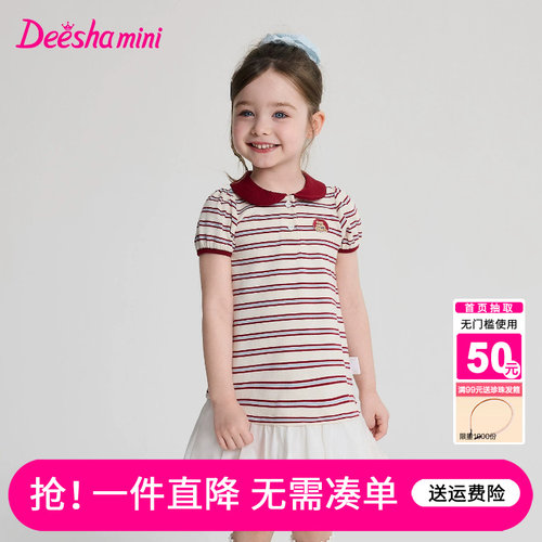笛莎官方旗舰店女童裙子