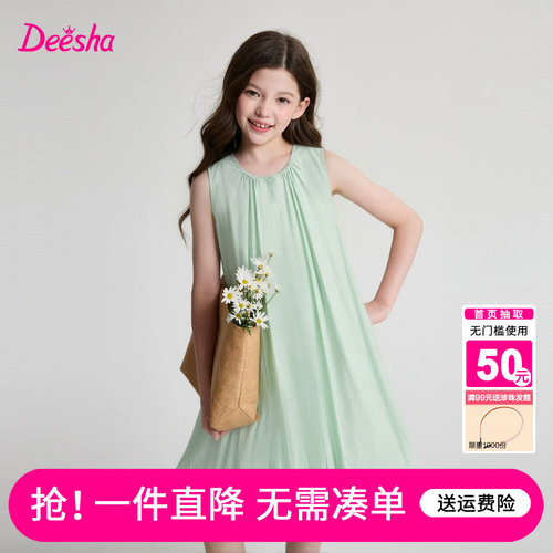 笛莎官方旗舰店女童连衣裙