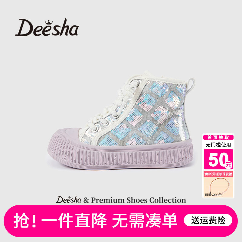 笛莎童鞋女童鞋子秋冬季春秋新款中大童儿童女孩加绒休闲高帮板鞋