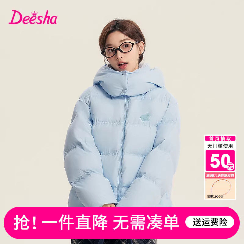 笛莎童装女童羽绒服冬装新款青少年大童洋气儿童厚短款面包服外套