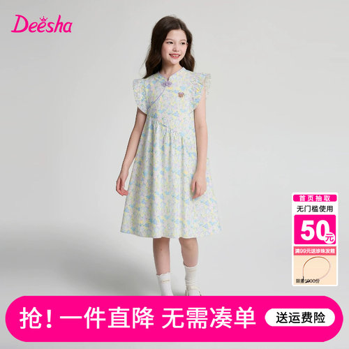 笛莎官方旗舰店女童裙子