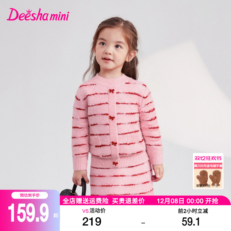 笛莎官方旗舰店女童连衣裙