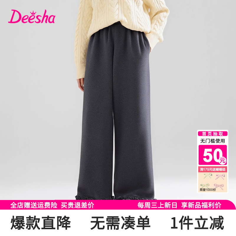 笛莎女童裤子2025秋冬季新款阔腿裤中大童儿童女孩加绒休闲裤长裤