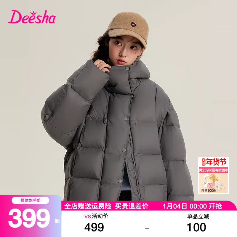 笛莎童装女童羽绒服秋冬季新款女大童青少年儿童女孩面包服厚外套,童装/婴儿装/亲子装,羽绒服,淘宝优惠券,粉丝福利购,淘宝优惠卷