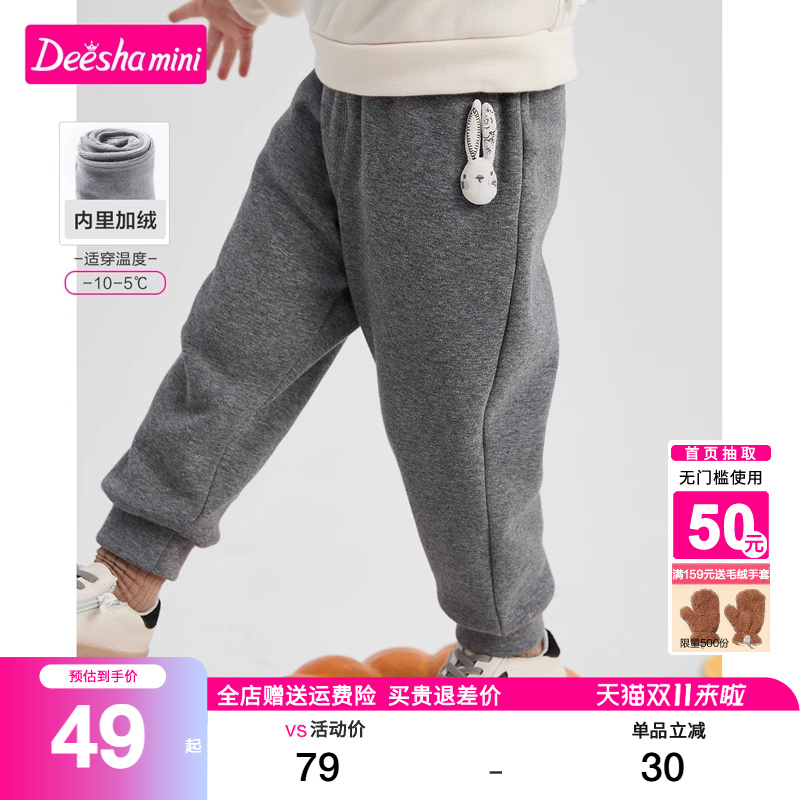 笛莎官方旗舰店女童加绒裤子