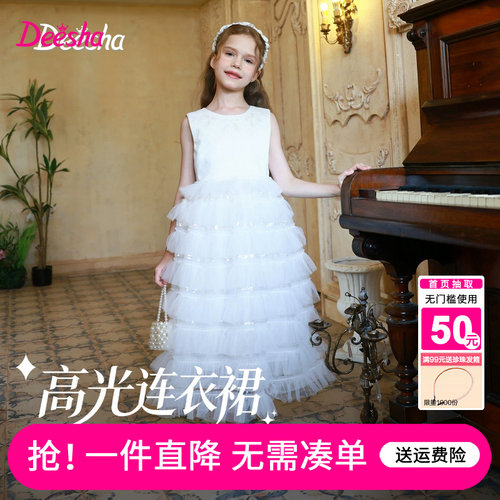 笛莎官方旗舰店女童裙子