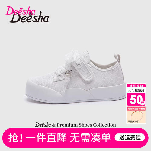 笛莎官方旗舰店女童板鞋休闲鞋