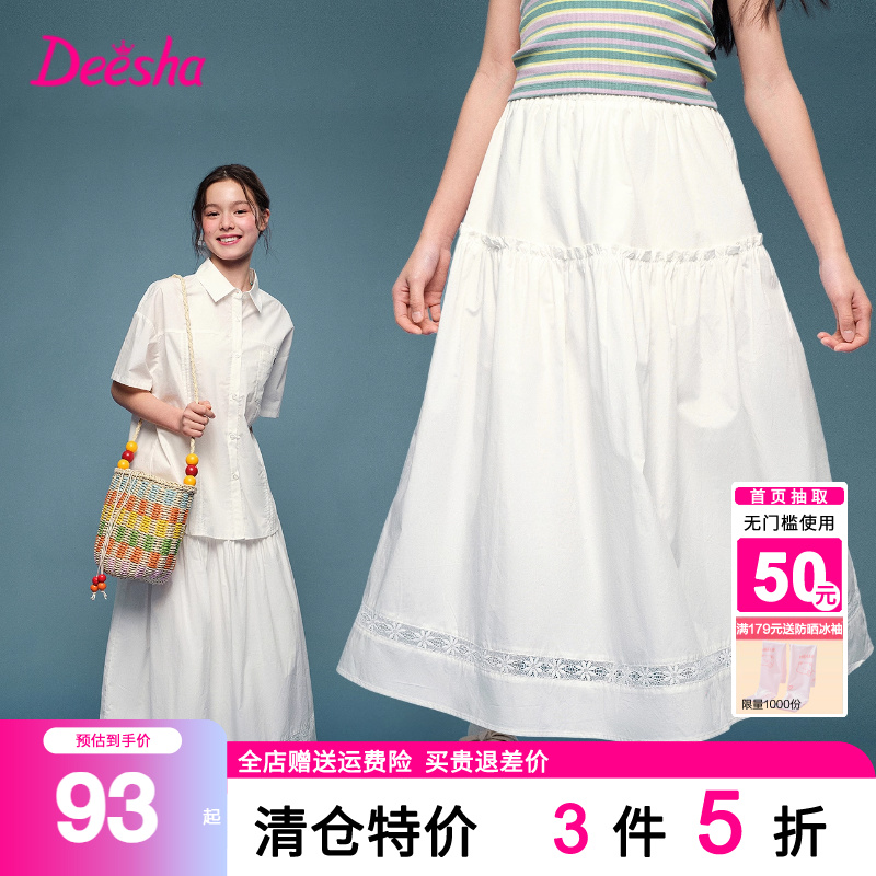 笛莎官方旗艦店女童半身裙