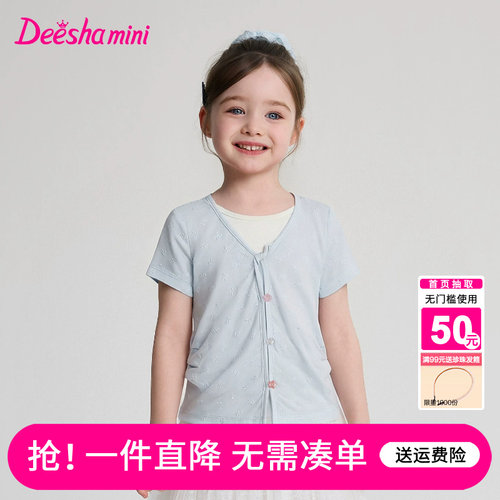 笛莎官方旗舰店女童T恤