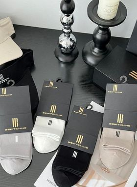 贝维奇赫BEWITCHING绅士商务袜烫印4双装礼盒美式复古潮流中筒袜