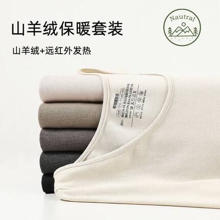 基础圆领纯色天然羊绒女款秋衣秋裤轻薄舒适透气打底保暖内衣套装