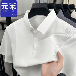 高档短袖 polo衫 夏季 t恤男士 宽松2025 新款 透气男polo休闲水洗薄款