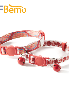 UFBemo宠物猫咪项圈带铃铛防丢失安全扣防窒息幼犬可调节刻字颈圈