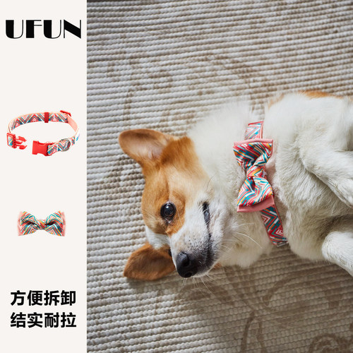 ufbemo中大型犬法斗印花狗项圈