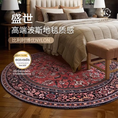 圆形地毯卧室床边毯地垫客厅轻奢高级法式复古红色波斯加厚中古风
