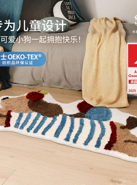 儿童地毯卧室床边毯男孩女孩房间可爱蓝色小狗地垫异形长条可机洗
