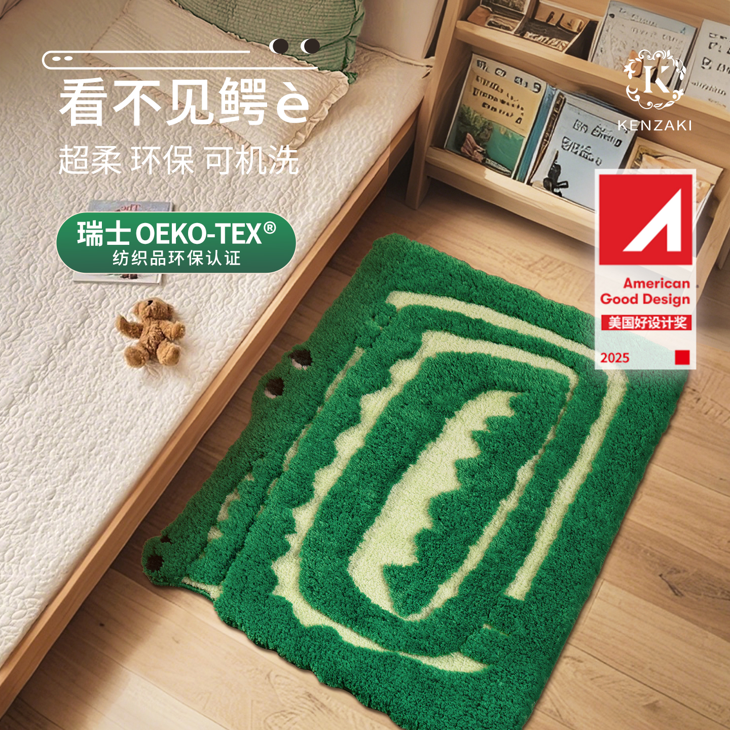 触手即溶的柔软触感  可机洗 无异味