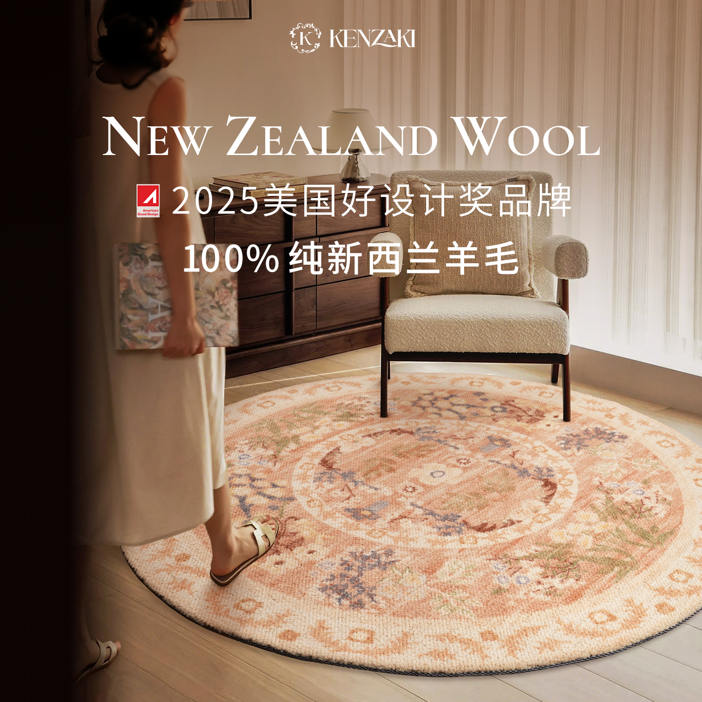 100%纯新西兰圈绒地毯 质感佳 易打理