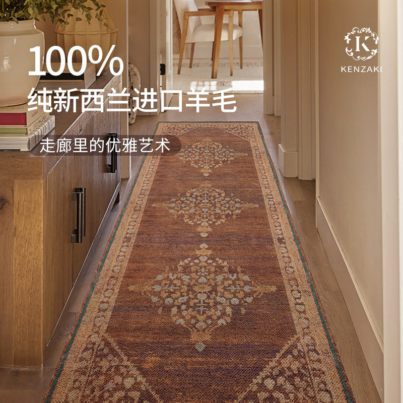 100%纯新西兰羊毛地毯走廊过道长条中古法式轻奢复古高级地垫棕色