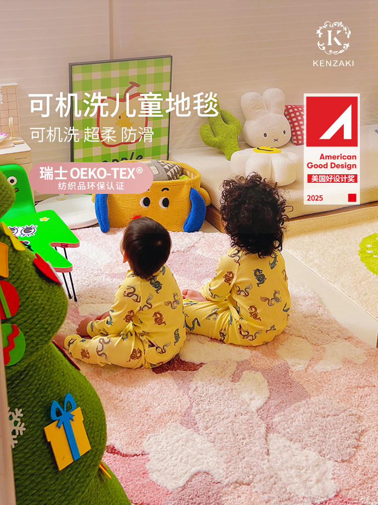 儿童房地毯女孩的卧室床边毛毯不对称粉红色苔藓地垫客厅无障碍豪