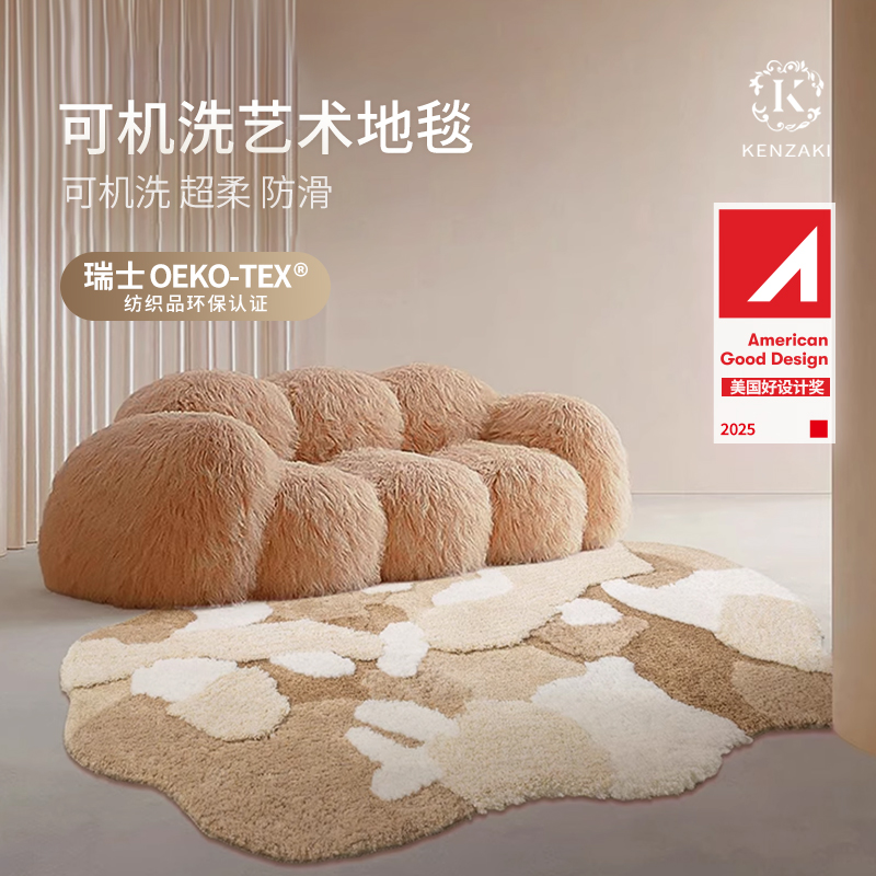 可机洗 触手即溶的柔软触感 防滑 易打理