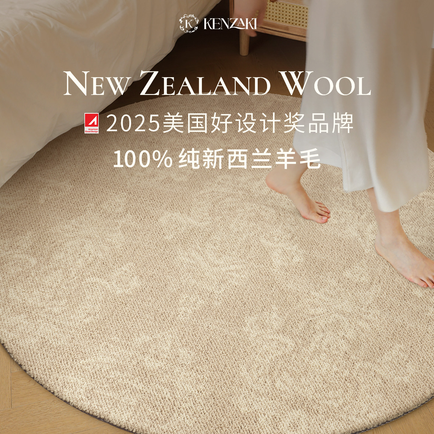 100%纯新西兰羊毛地毯卧室床边毯圆形客厅轻奢高级法式复古中古风,居家布艺,地毯,淘宝优惠券,粉丝福利购,淘宝优惠卷