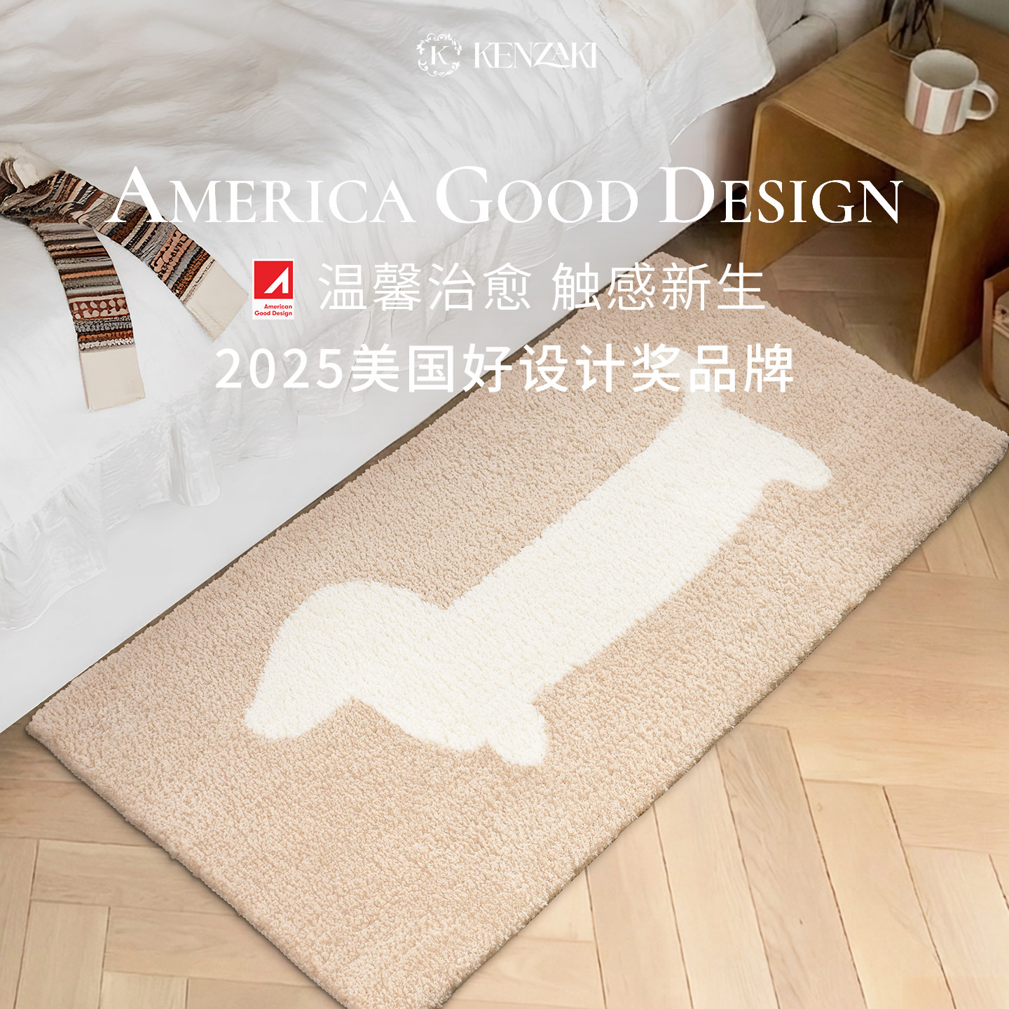 儿童地毯卧室床边毯男孩女孩房间地垫可爱狗狗轻奢脚垫防滑可机洗,居家布艺,地毯,淘宝优惠券,粉丝福利购,淘宝优惠卷