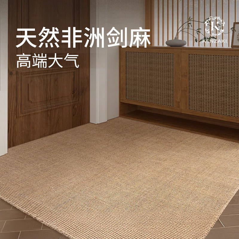 KENZAKI 进口剑麻入户地垫日式中式客厅进门玄关阳台地毯门垫满铺,居家布艺,地毯,淘宝优惠券,粉丝福利购,淘宝优惠卷