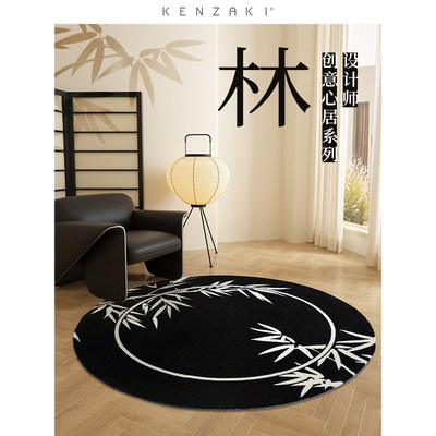新中式黑白艺术原创客厅地毯