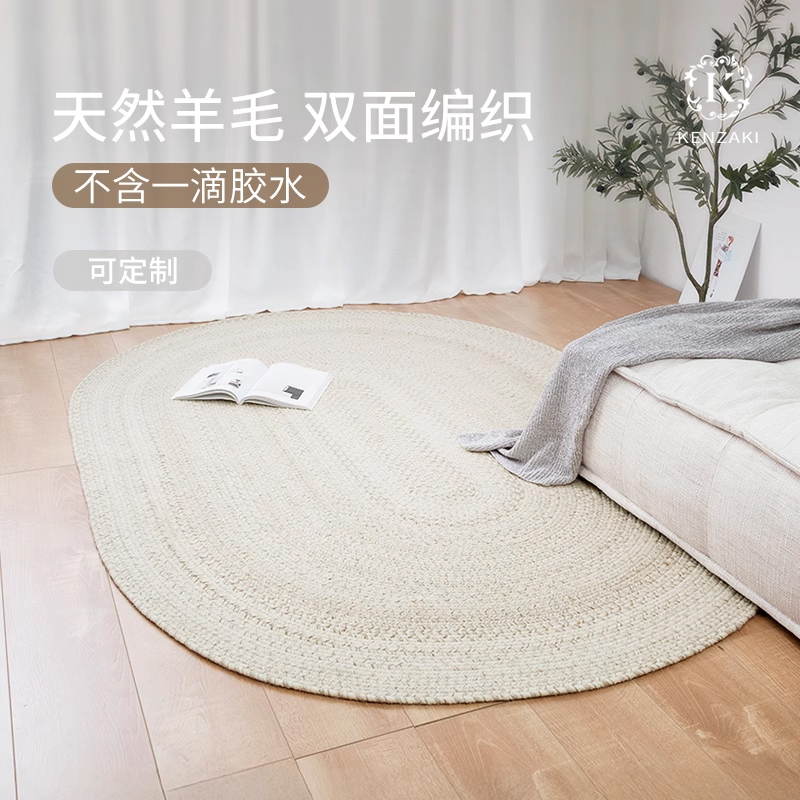 羊毛编织款双面可铺环保无胶水