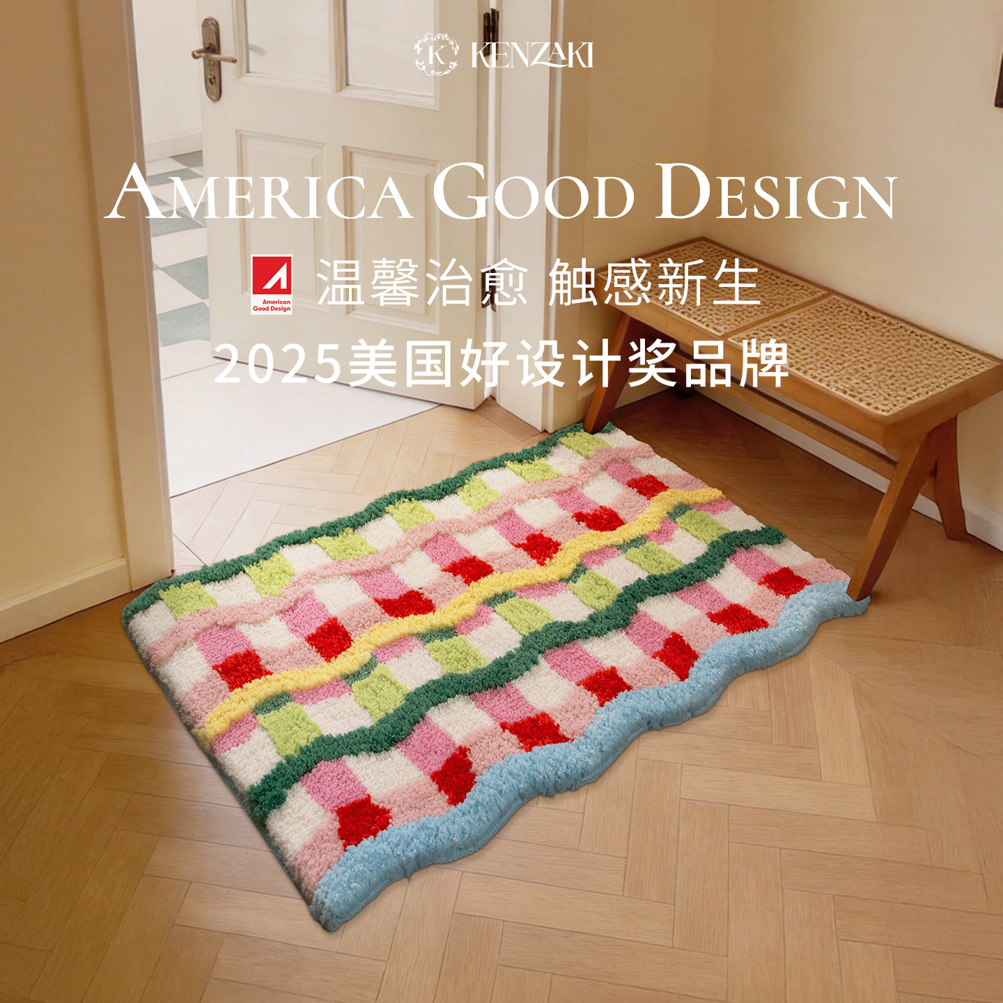 玄关地毯进门口脚垫入户地垫2026新款不规则多巴胺浴室防滑可机洗