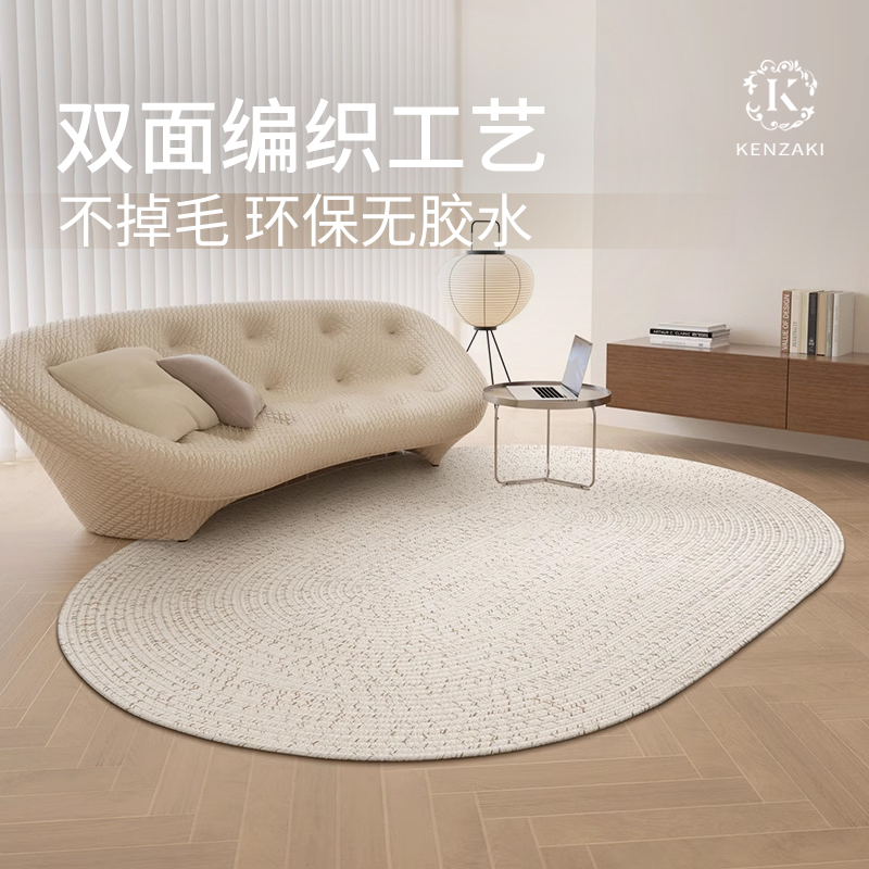 编织款地毯双面可铺易打理