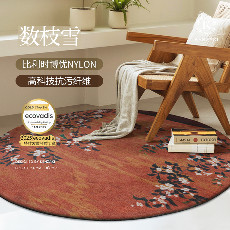 地毯红色复古圆形轻奢高级