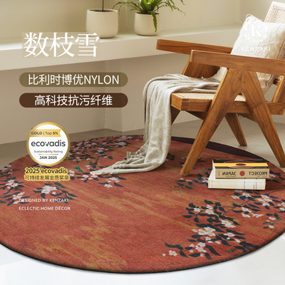 地毯客厅卧室床边毯圆形轻奢法式儿童房地毯衣帽间红色复古中古风