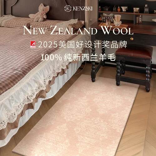 100%纯新西兰羊毛 圈绒编织易打理 软糯舒适