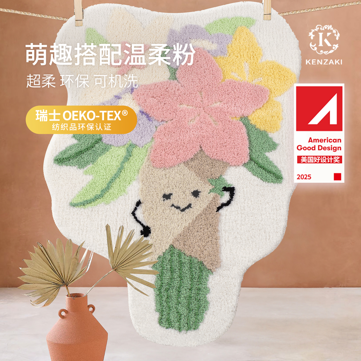 可机洗女孩卧室床边地毯防滑