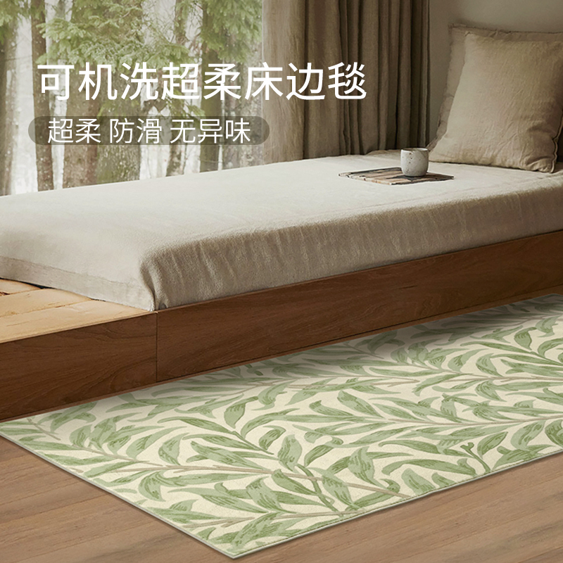 地毯卧室ins床边毯绿色飘窗垫